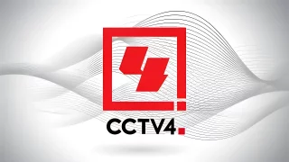 Cctv4 Americas